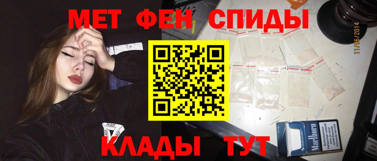 Армавир  Amphetamine  Вход с VPN  darknet телеграм  АМФЕТАМИН Розовый 