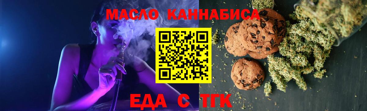 Армавир  Canna-Cookies марихуана  Вход с VPN 