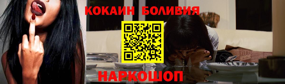 COCAIN Колумбийский Армавир