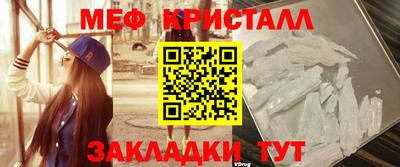 дмт Ликино-Дулёво