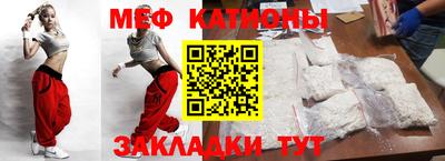 стаф Ливны