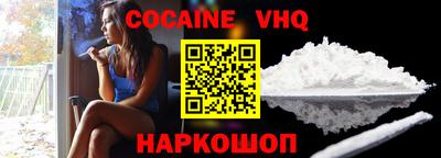 наркотики Лесосибирск