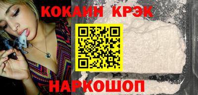 наркотики Лесосибирск