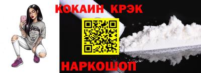 стаф Ливны