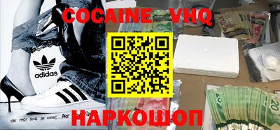 наркотики Лесосибирск