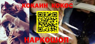 стаф Ливны