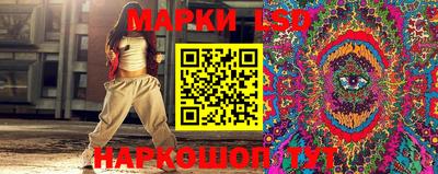 дмт Ликино-Дулёво
