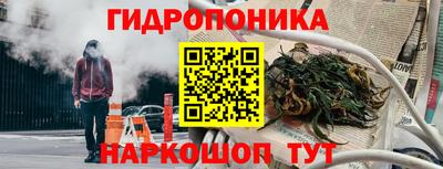 дмт Ликино-Дулёво