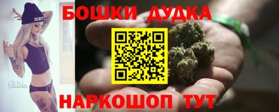 стаф Ливны