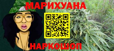 наркотики Лесосибирск