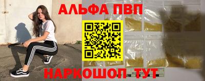 наркотики Лесосибирск