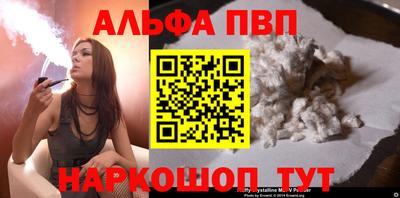 стаф Ливны
