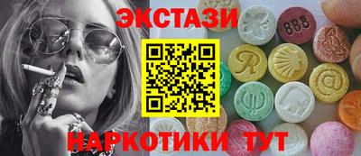 стаф Ливны
