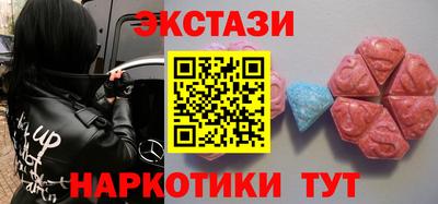 наркотики Лесосибирск