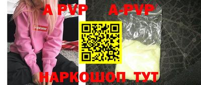 наркотики Лесосибирск