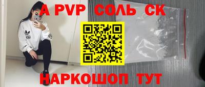 наркотики Лесосибирск