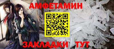 стаф Ливны