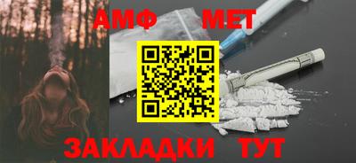 стаф Ливны