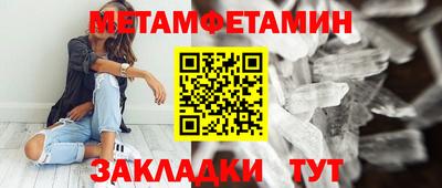 стаф Ливны
