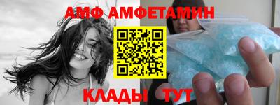стаф Ливны