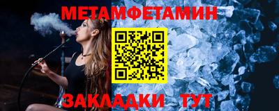 стаф Ливны