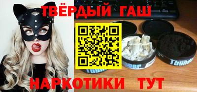 наркотики Лесосибирск