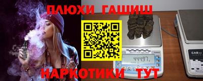 стаф Ливны