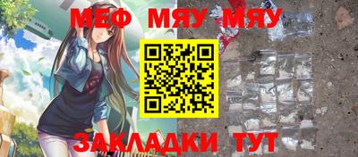 стаф Ливны