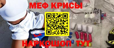 наркотики Лесосибирск