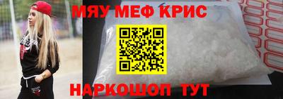 наркотики Лесосибирск